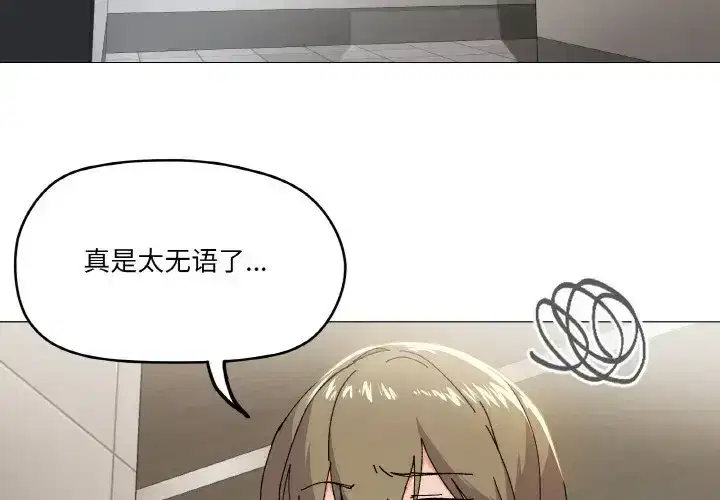 第13話
