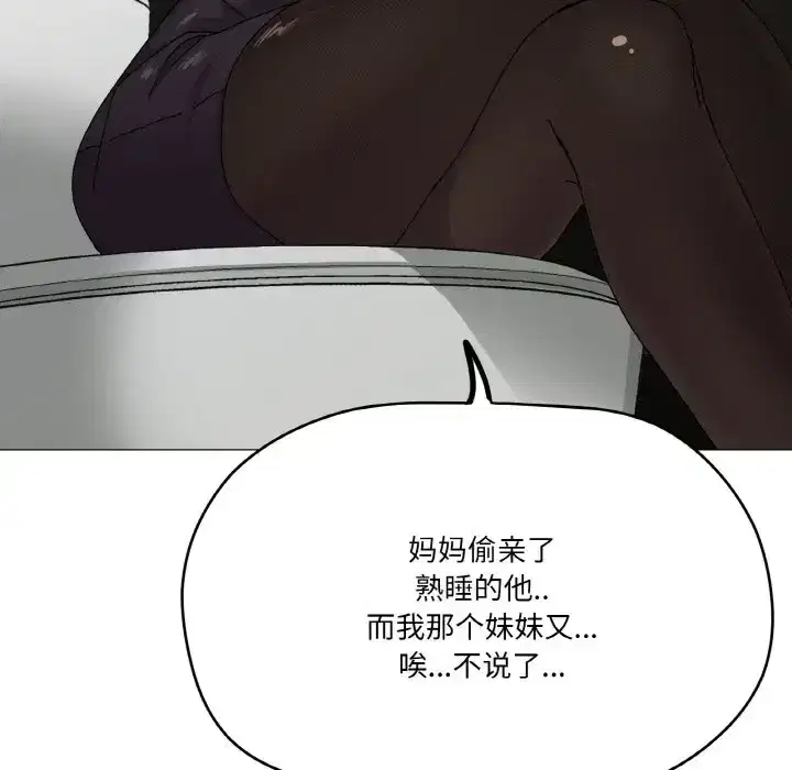 第13話