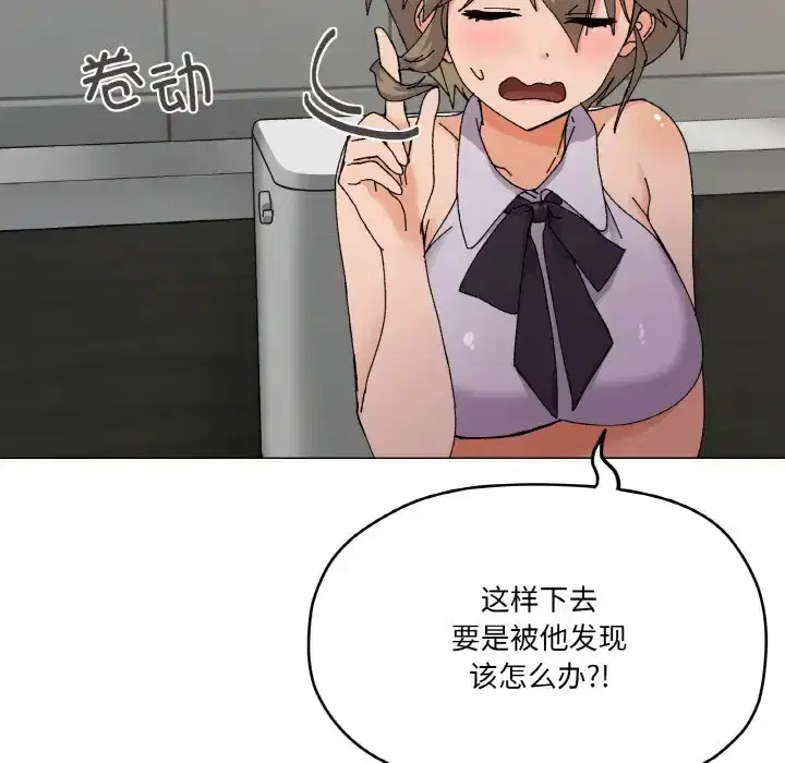 第13話