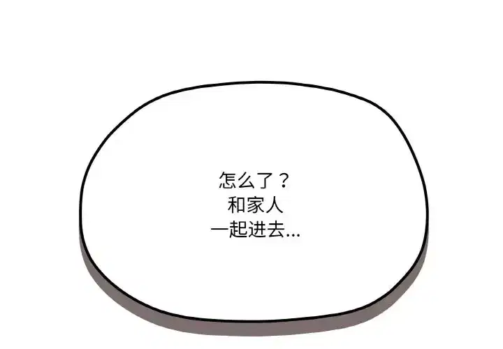 第14話