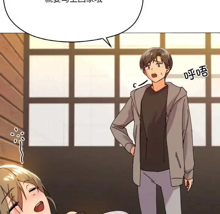 第14話