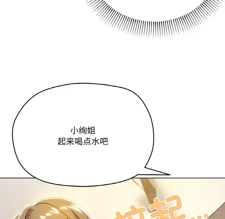 第14話