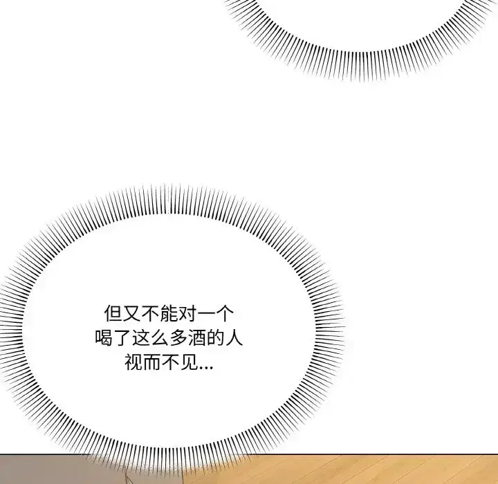第14話