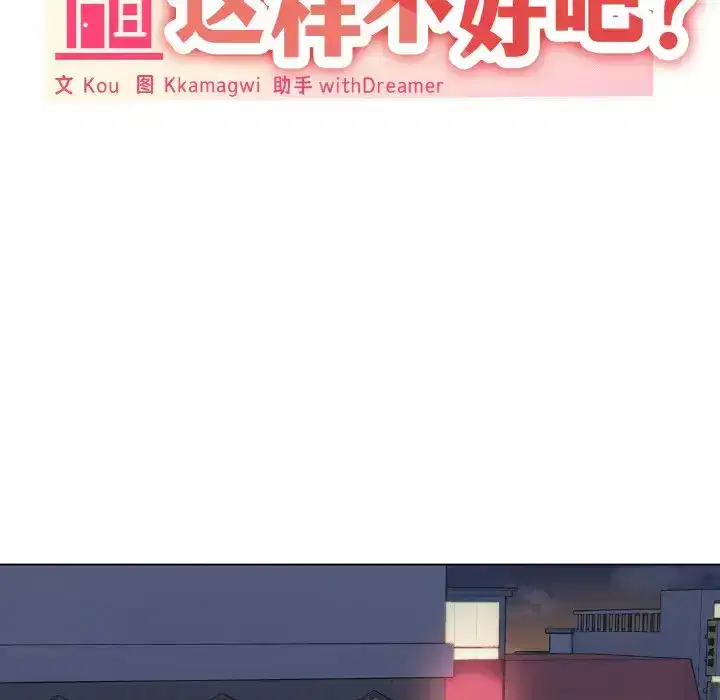 第14話