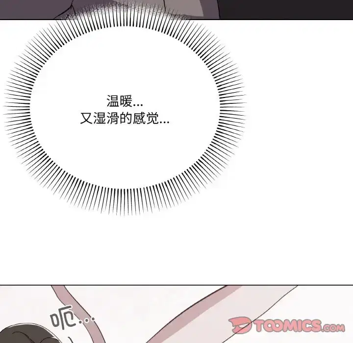 第16話