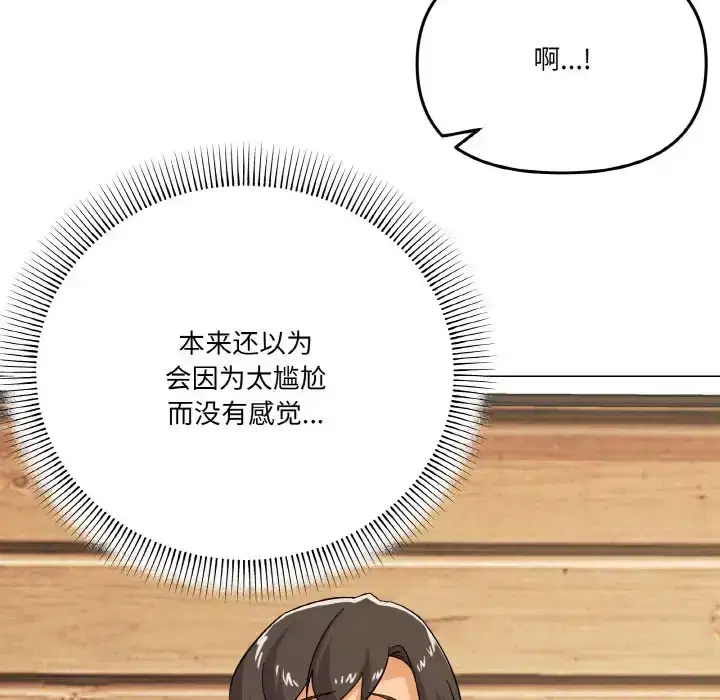第16話