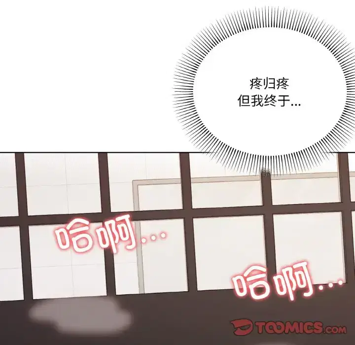 第17話