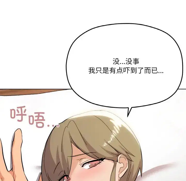 第17話