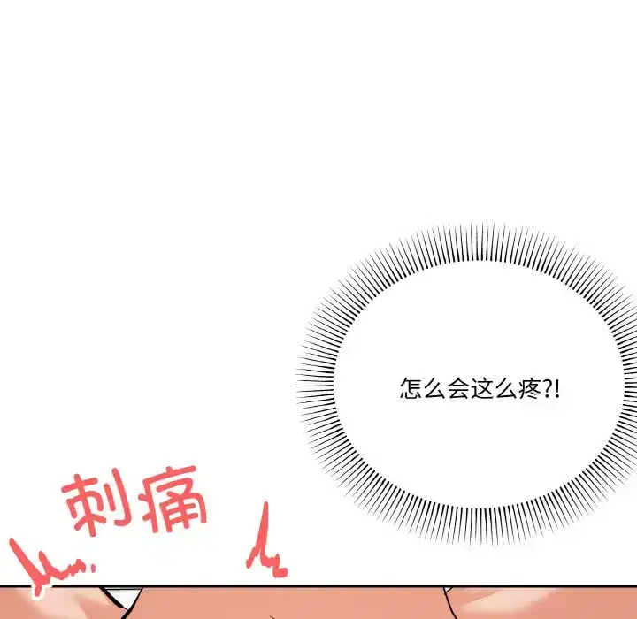 第17話