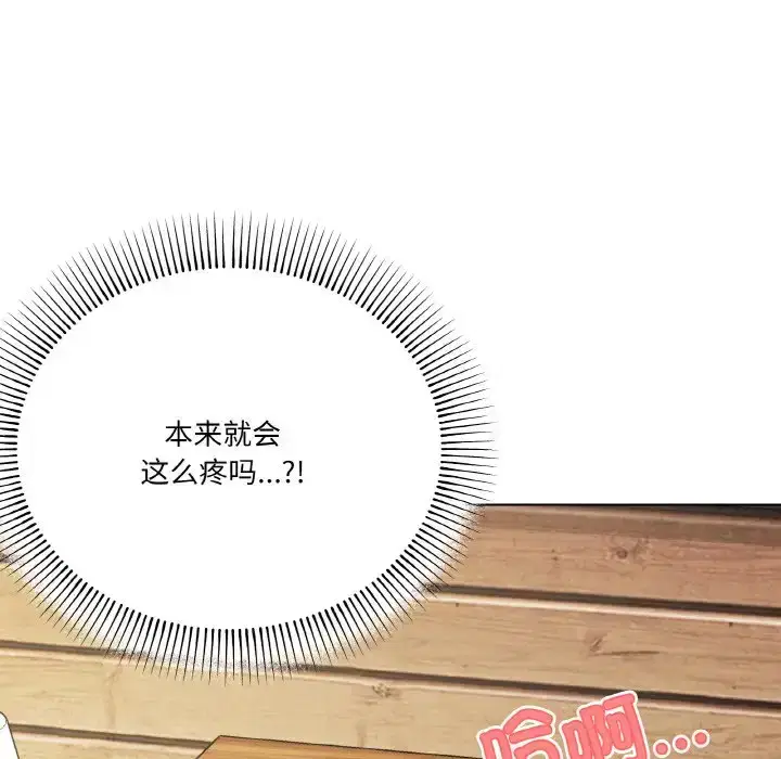 第17話
