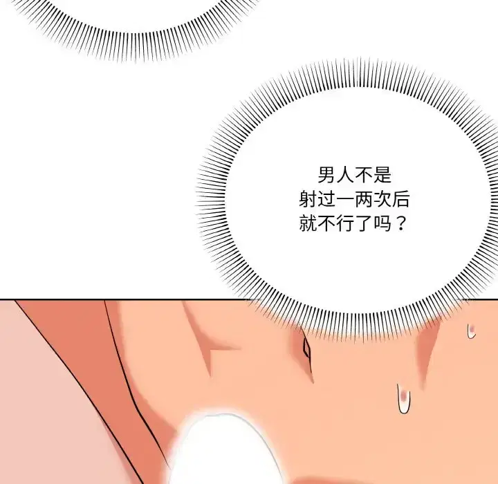 第18話