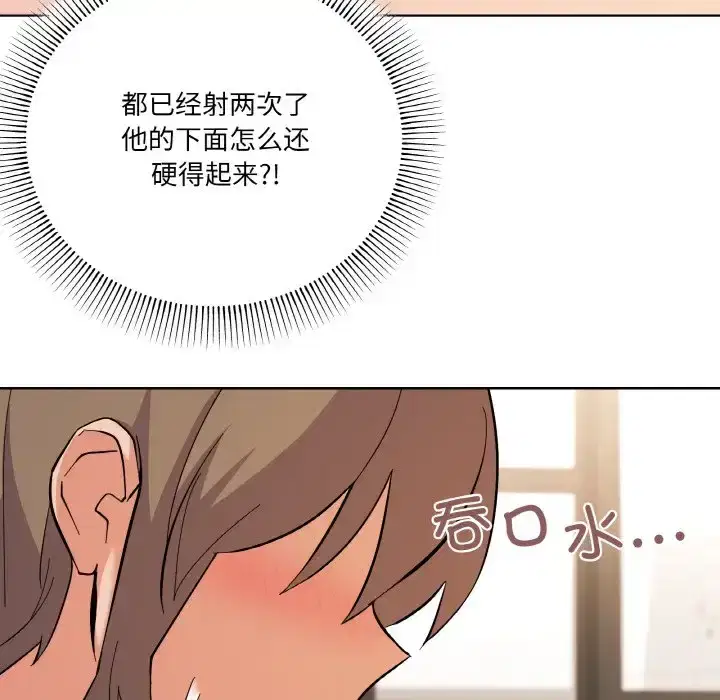 第18話
