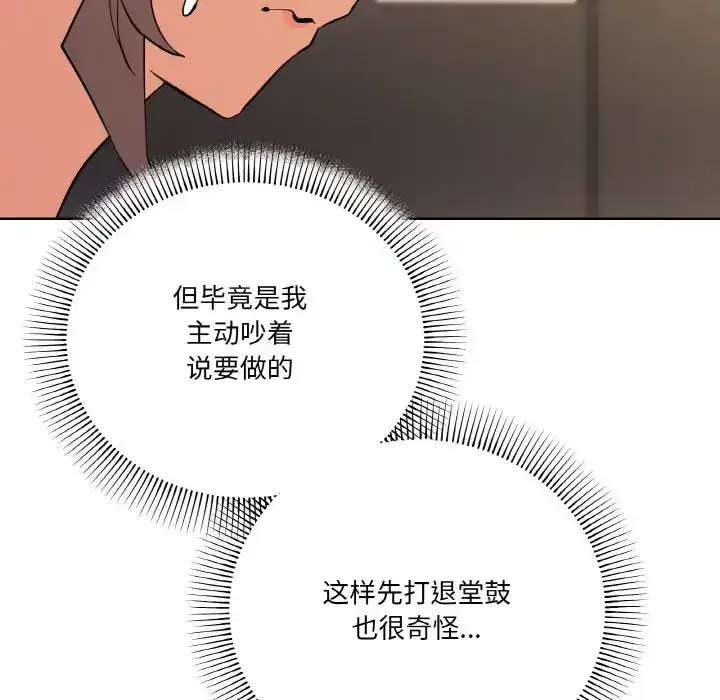 第18話