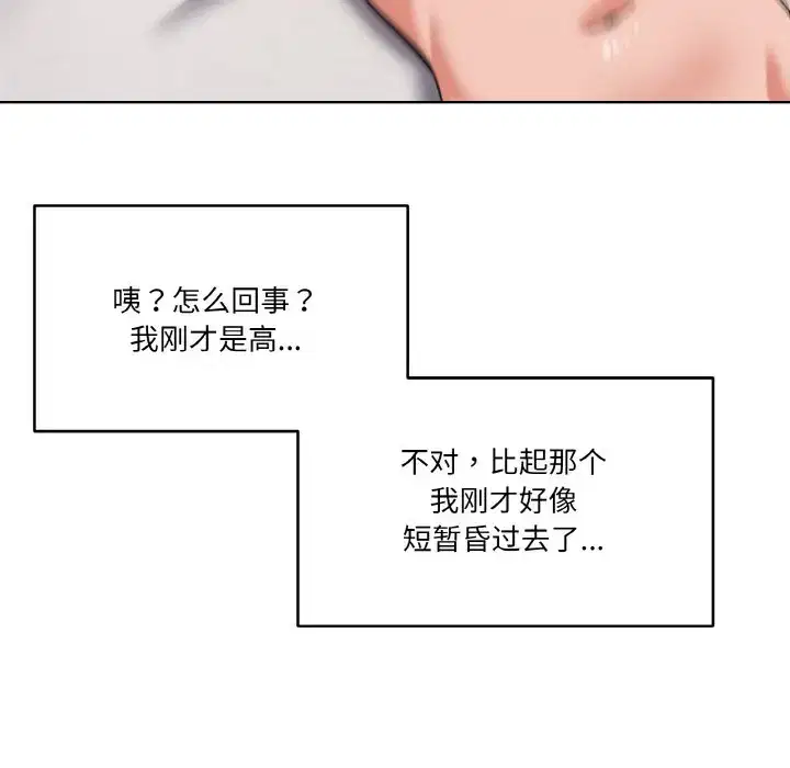 第19話