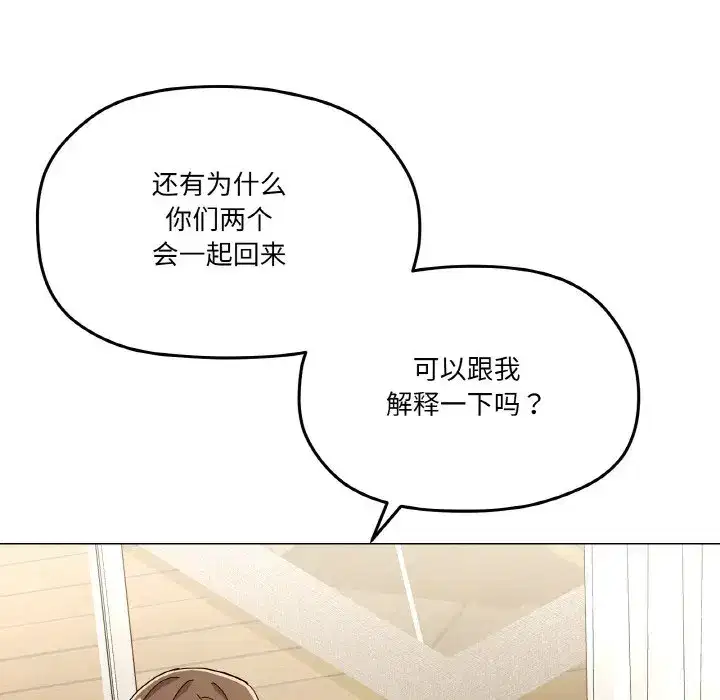 第20話
