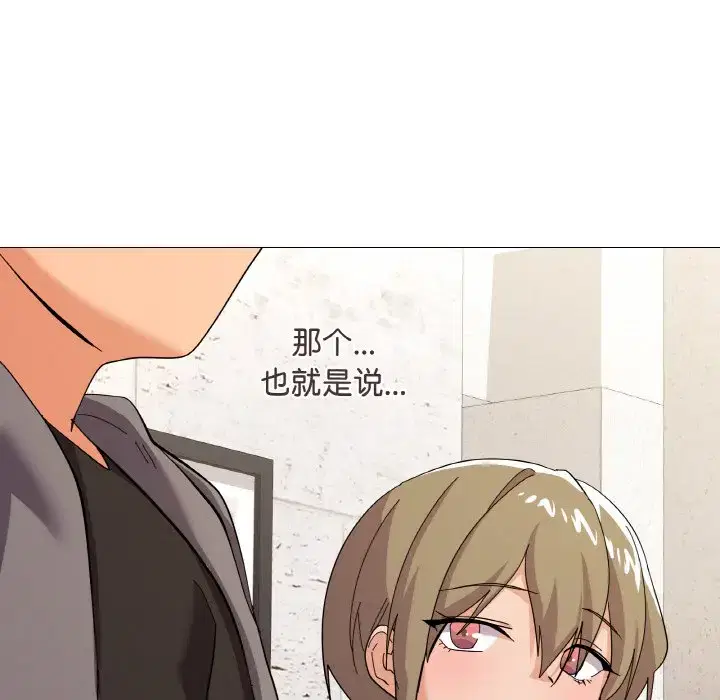 第20話
