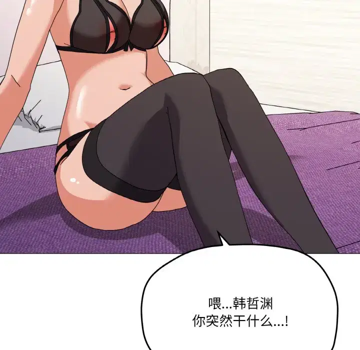 第21話