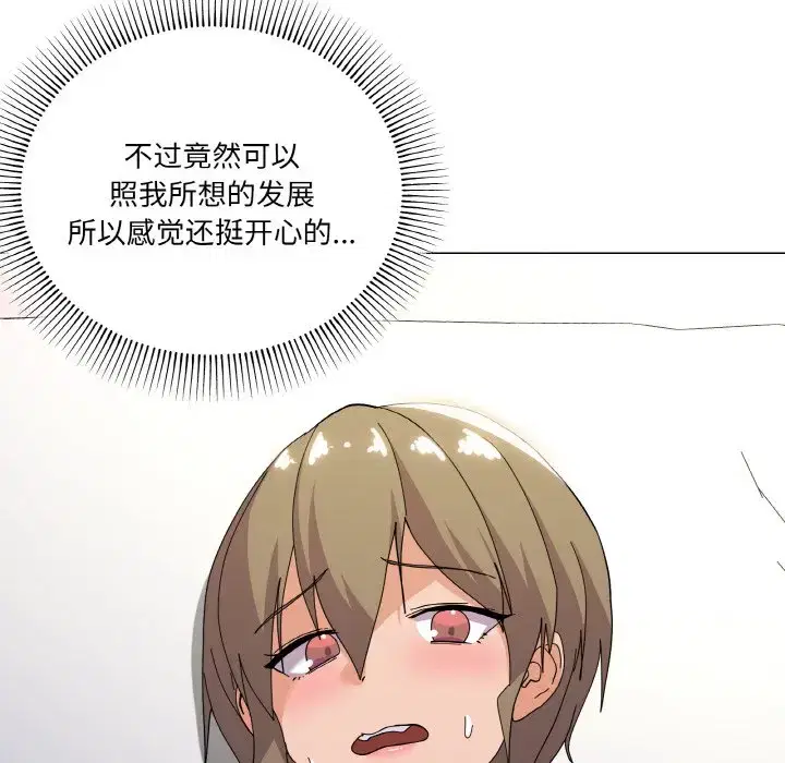 第21話