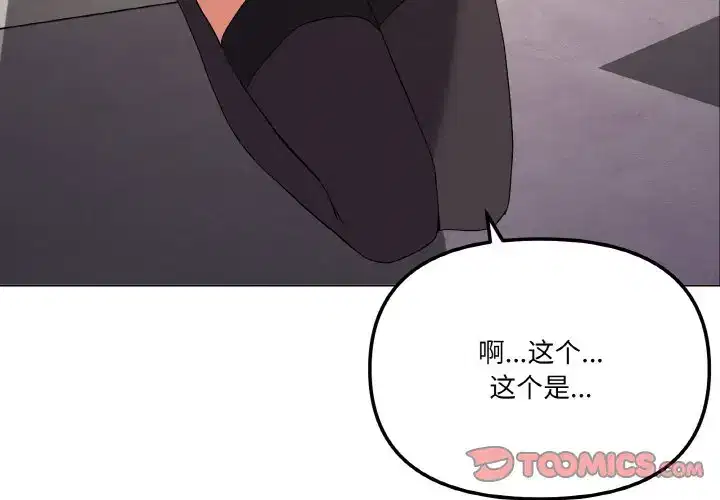 第21話