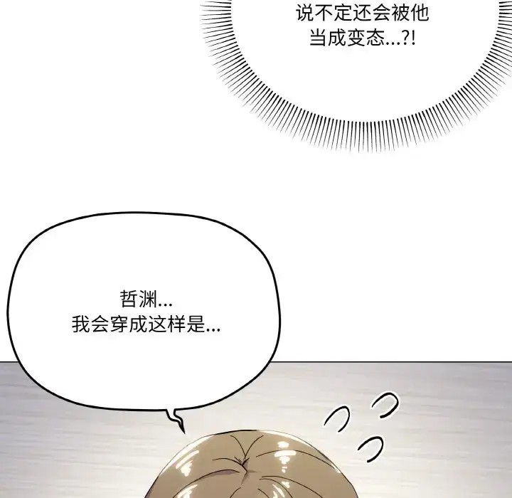 第21話