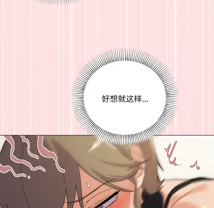 第23話
