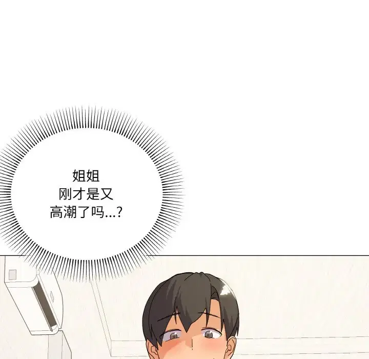 第23話