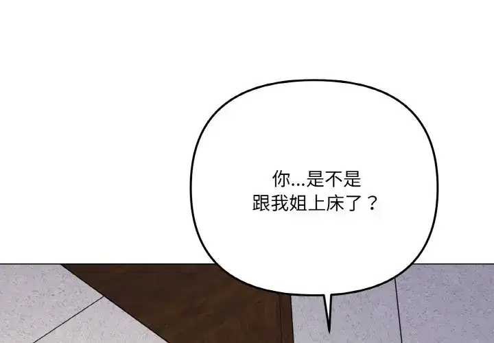 第25話