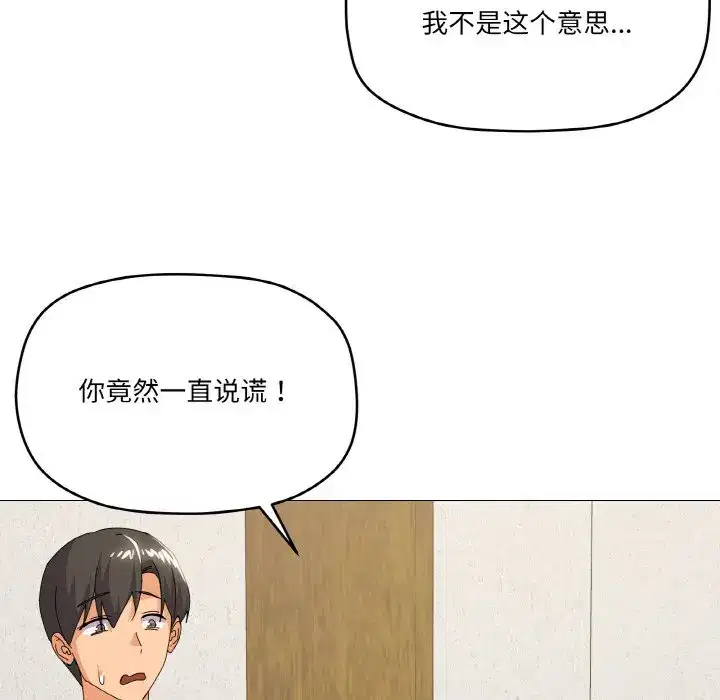 第25話