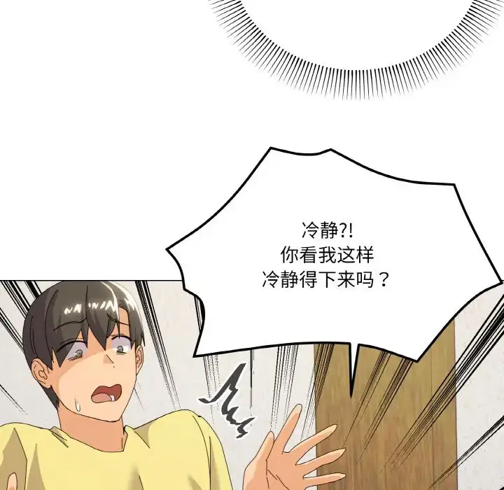 第25話