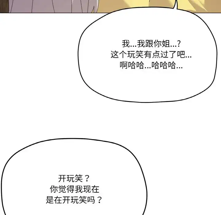 第25話