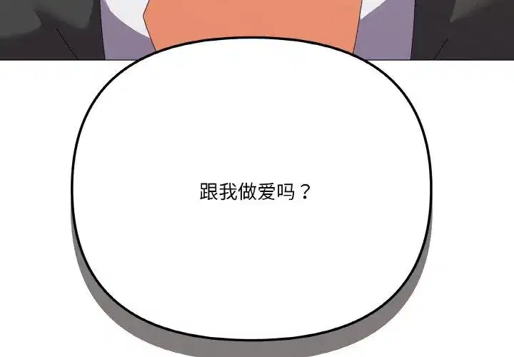 第27話