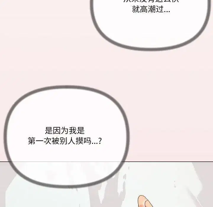 第28話