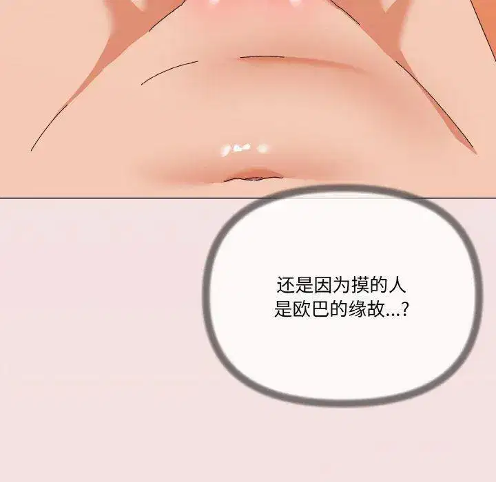 第28話