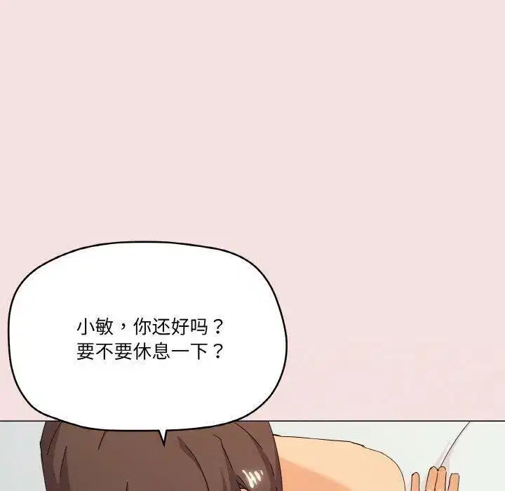 第28話
