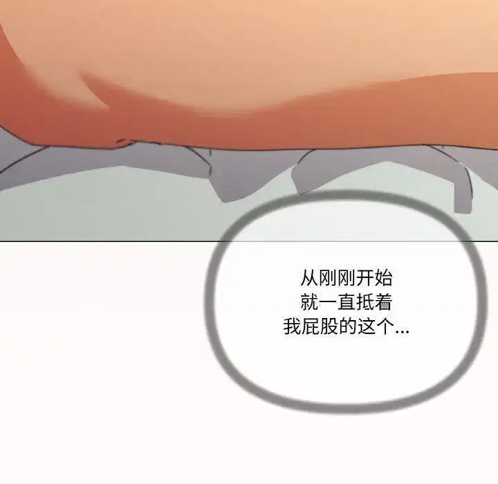 第28話