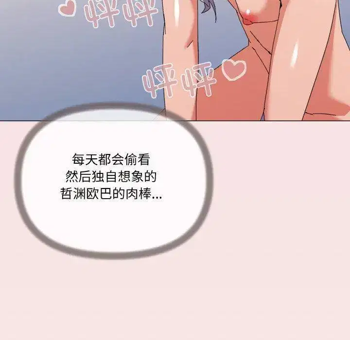 第28話