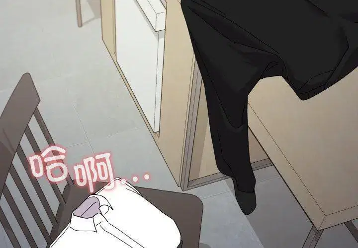 第28話