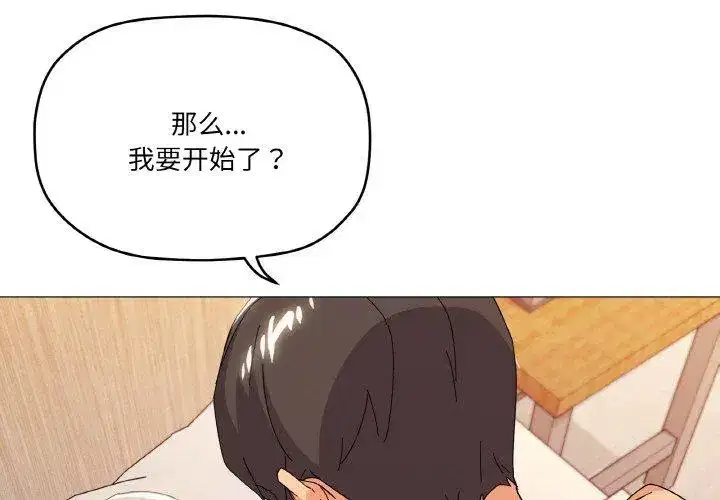 第29話