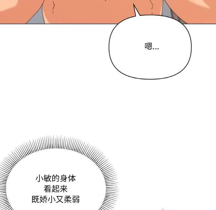 第29話