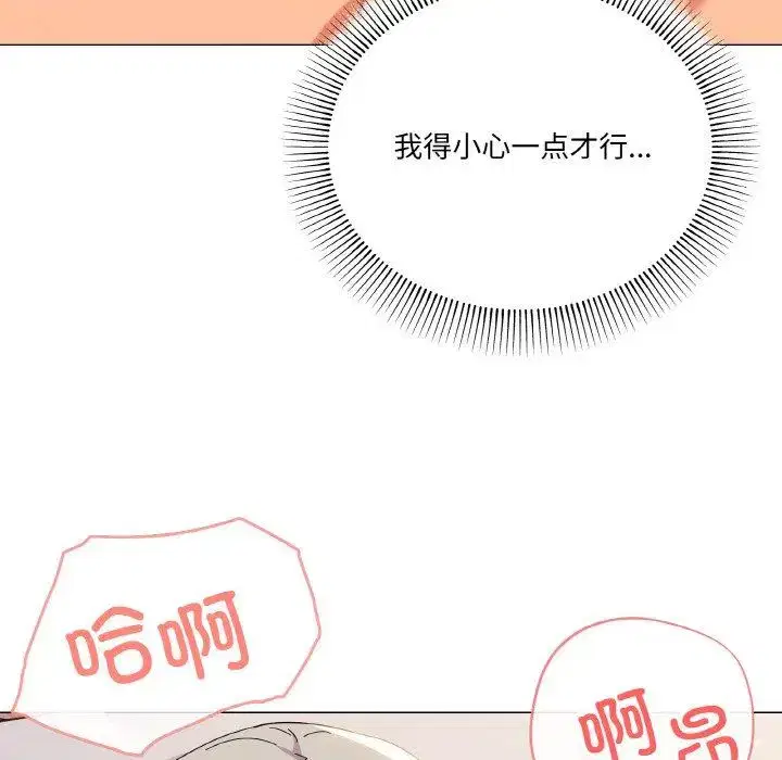 第29話