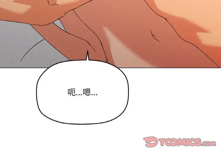 第29話