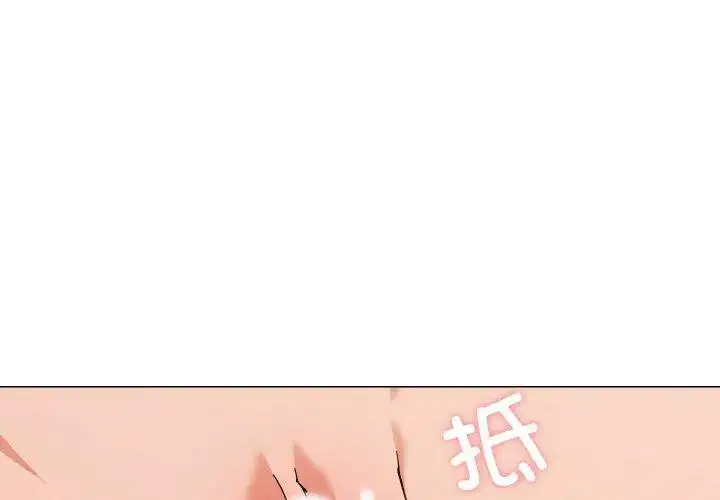 第29話
