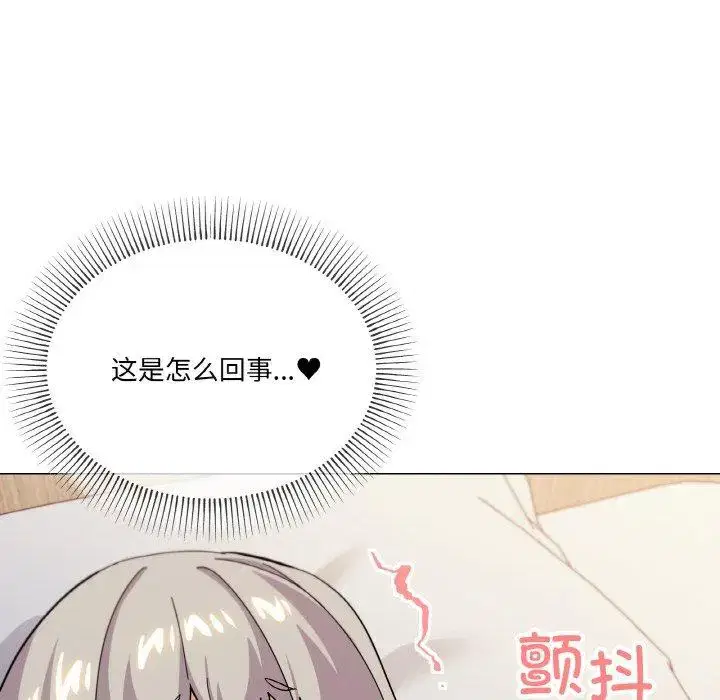 第29話