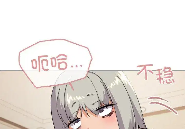 第33話