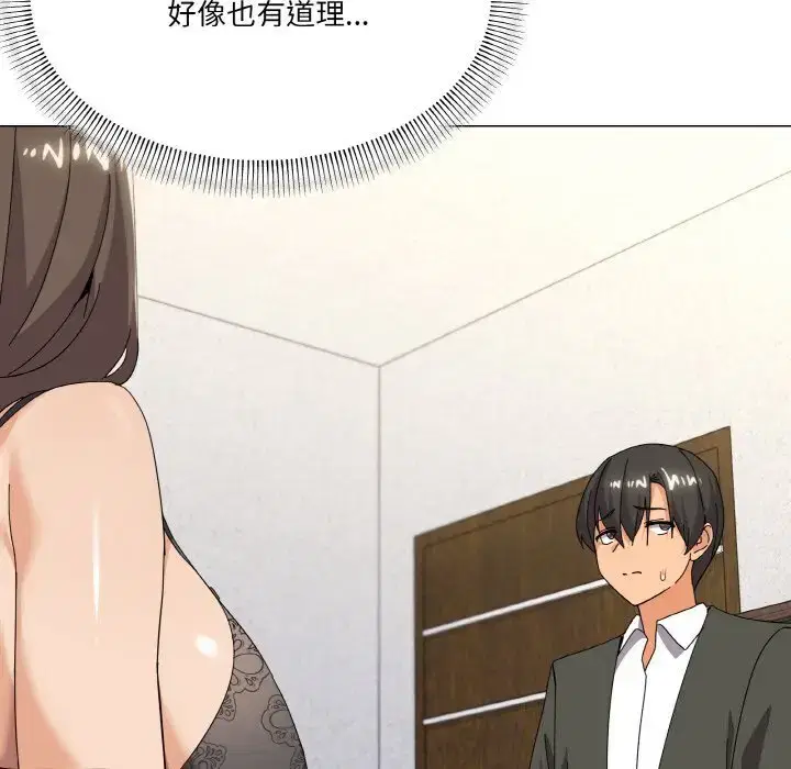 第34話