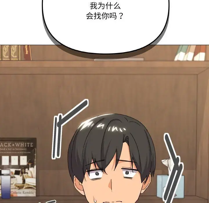第34話