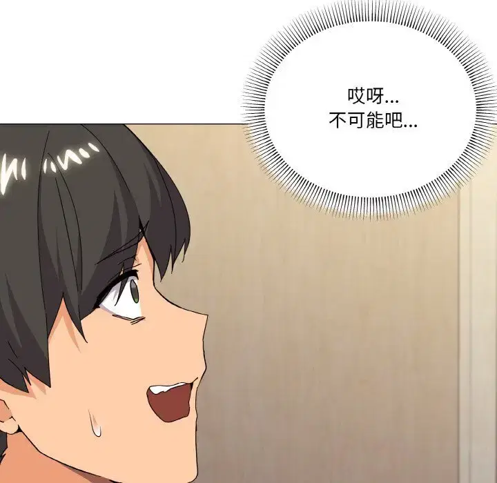 第34話