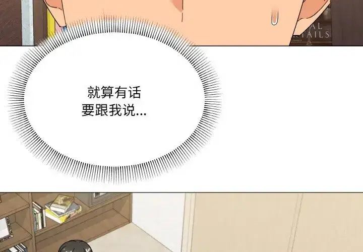 第34話