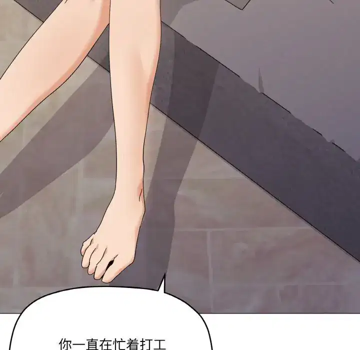 第34話
