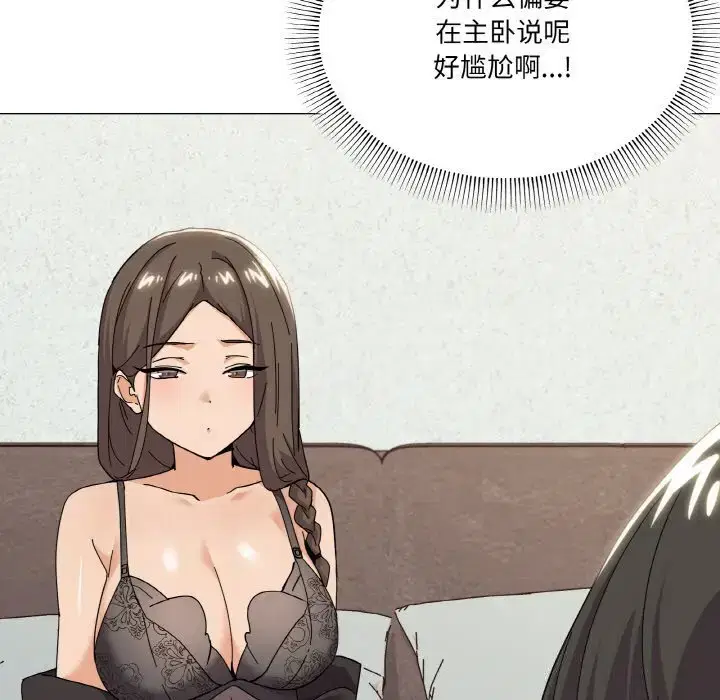 第34話